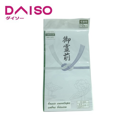 

Terlaris Daiso Amplop uang khas jepang - Funeral SALE