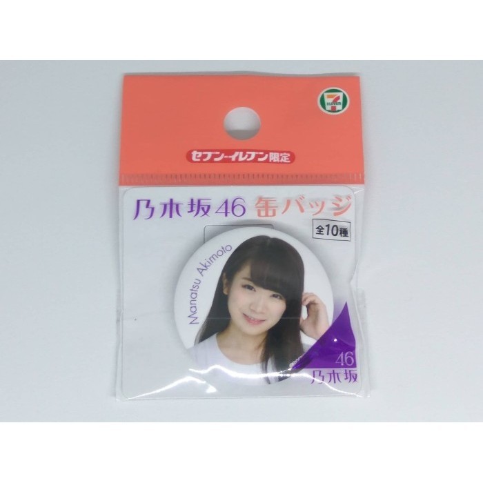 

Terlaris Badge Akimoto Manatsu Nogizaka46 Seven-Eleven SALE