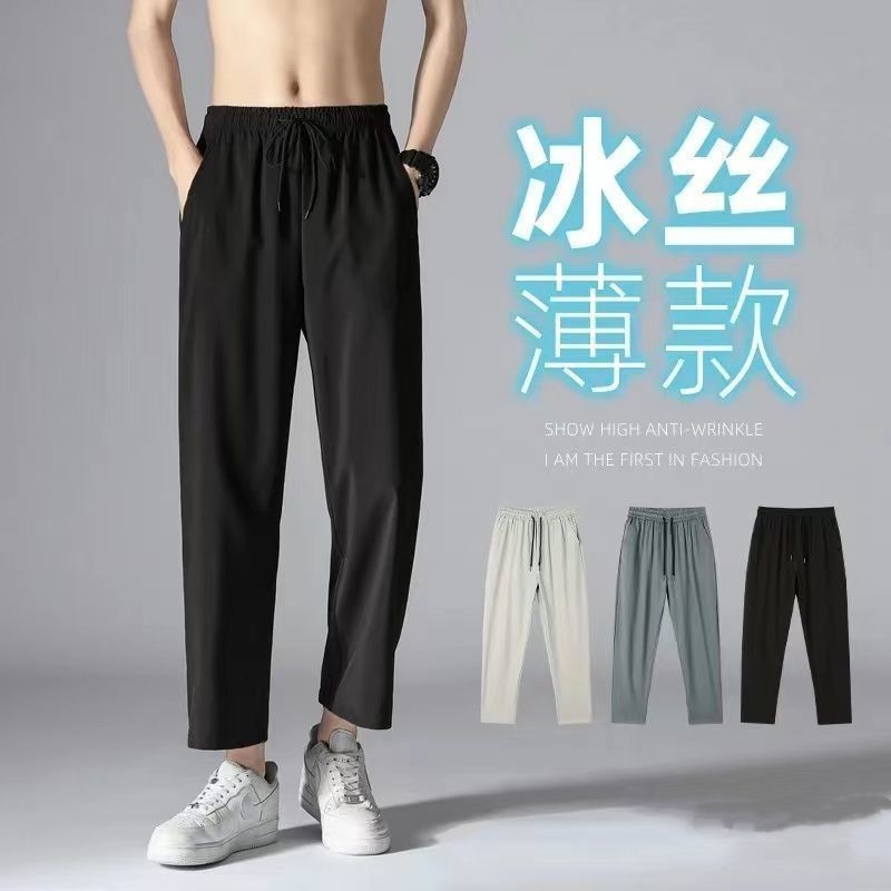 Thin Ice Silk Cropped Pants Men's Loose Straight Casual Pants