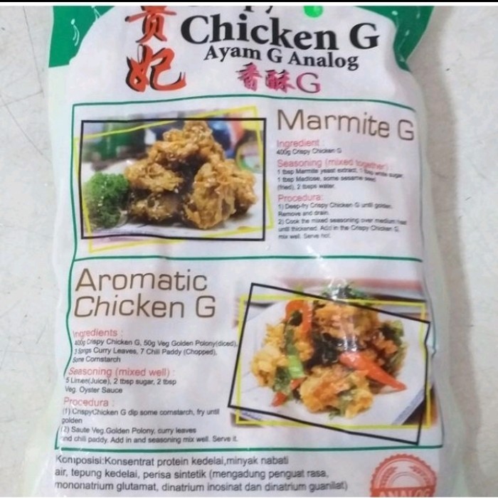 

Uinn - Crispy G Vegetarian/Frozen Food Vegetarian/Greenfarm