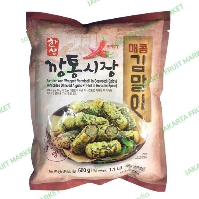 

Uinn - Sf- (Frozen Food) Hansung Frozen Fried Seaweed Hot & Spicy 500Gr