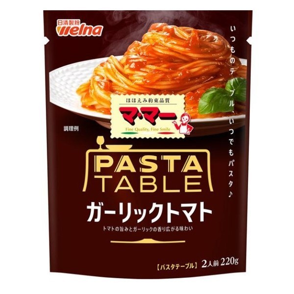 

Open DS] Instant Pasta Sauce Ready to Eat 220/240gr