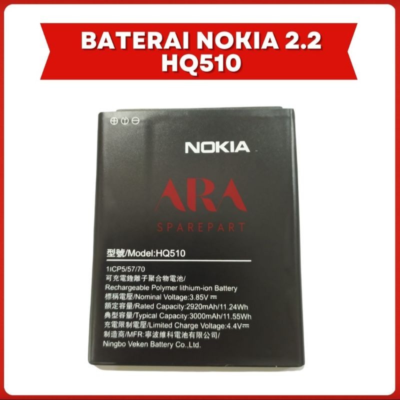 Baterai Nokia 2.2 HQ510