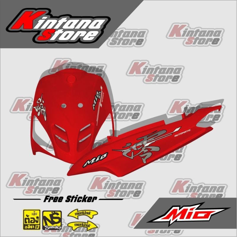 STRIPING MIO KANJI THAILAND/STRIPING MIO SPORTY/STRIPING MIO SMILE/motif kekinian dasar warna