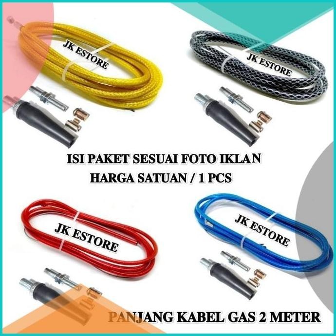 Kabel Gas Serat Karbon / Kabel Gas Spontan Panjang Kabel 2 Meter 19F3B