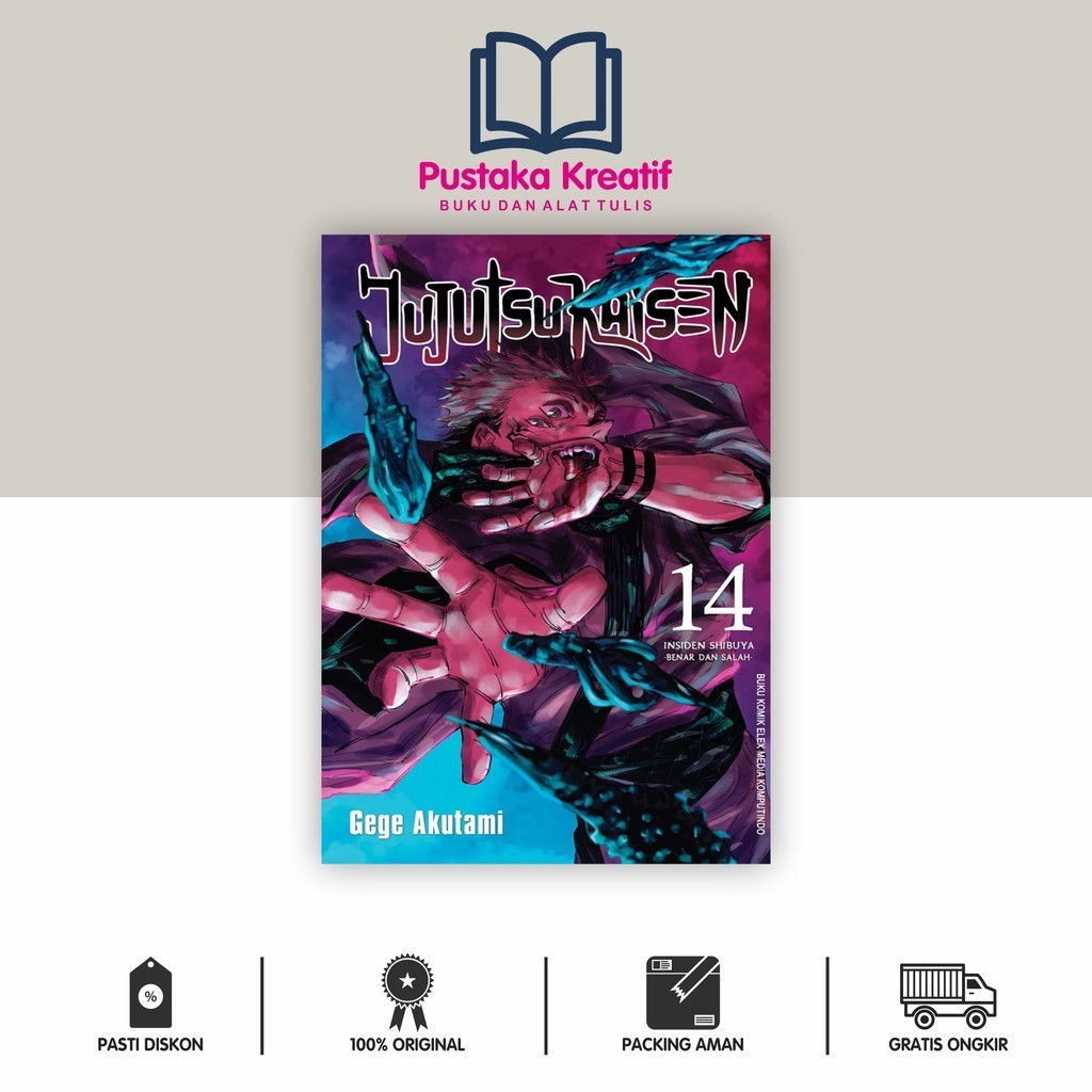 Jujutsu Kaisen 14-Gege Akutami