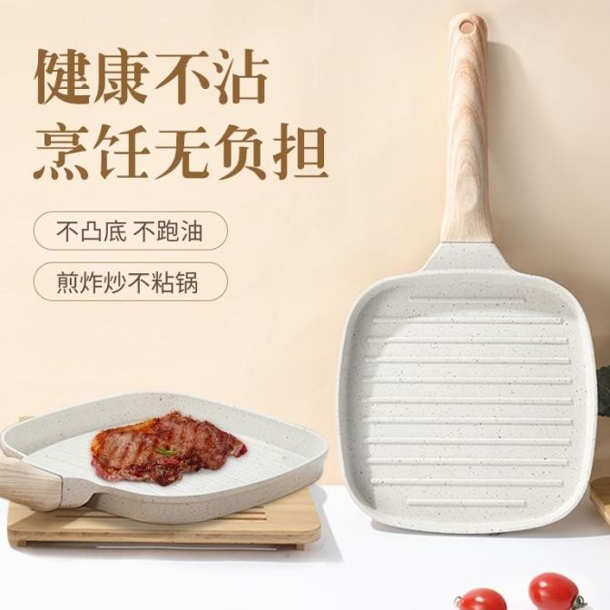 Grill Pan Anti Lengket Sauce Pan Frying Pan Kotak Uk 18Cm Impor