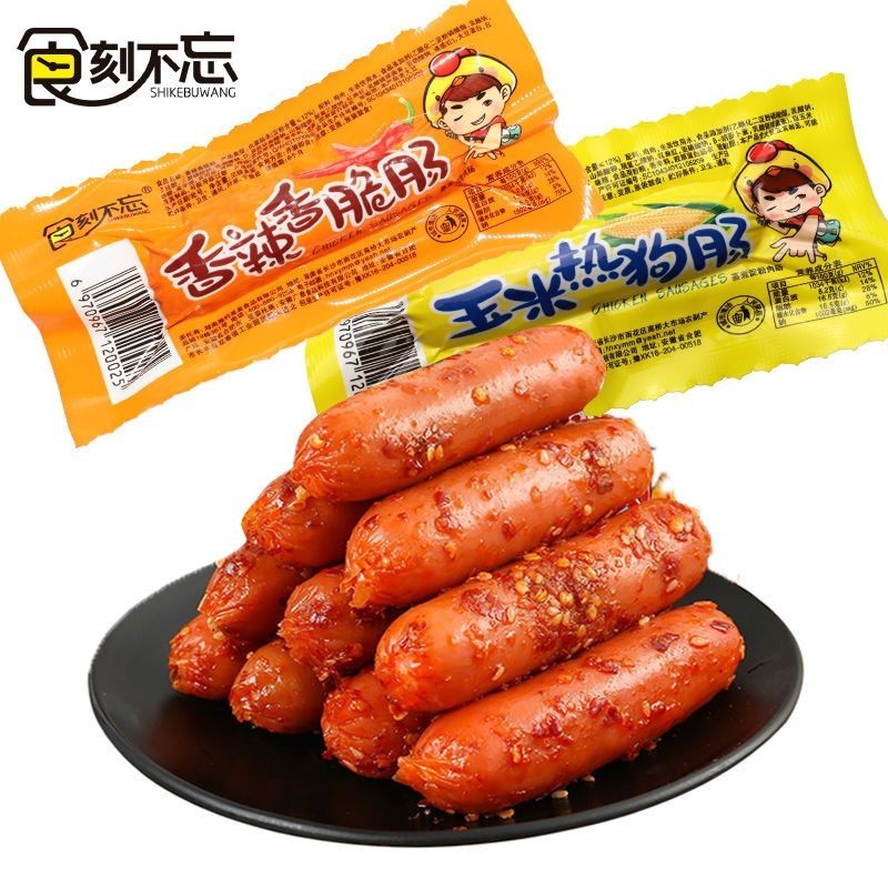 

[.] halal sosis seafood rasa jagung dan spicy