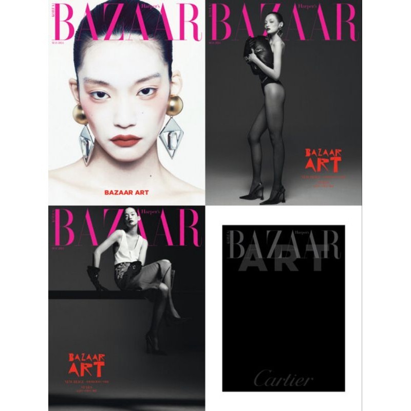 PO Majalah Bazaar Korea Mei 2024 EXO DO (Doh Kyungsoo) , NewJeans Haerin , Lee Jongsuk  [BACA DESKRIPSI PRODUK]