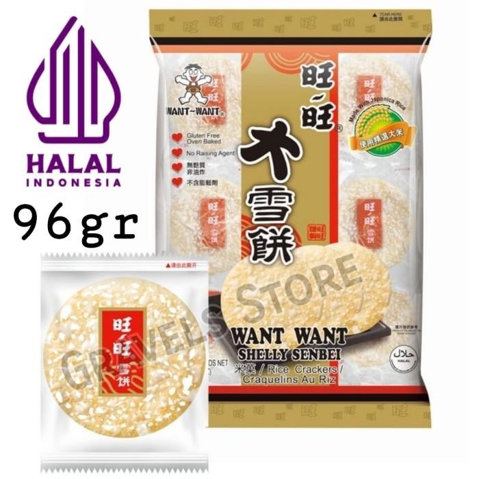 

[Isi 8 Pcs] Want Want Snowy Senbei / Shelly Senbei 96Gr - Rice Cracker 094