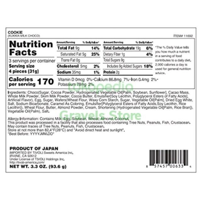 

[Isi 12 Pcs] Akai Bohshi Kukkia Chocolate Cookies - Biskuit Jepang 004