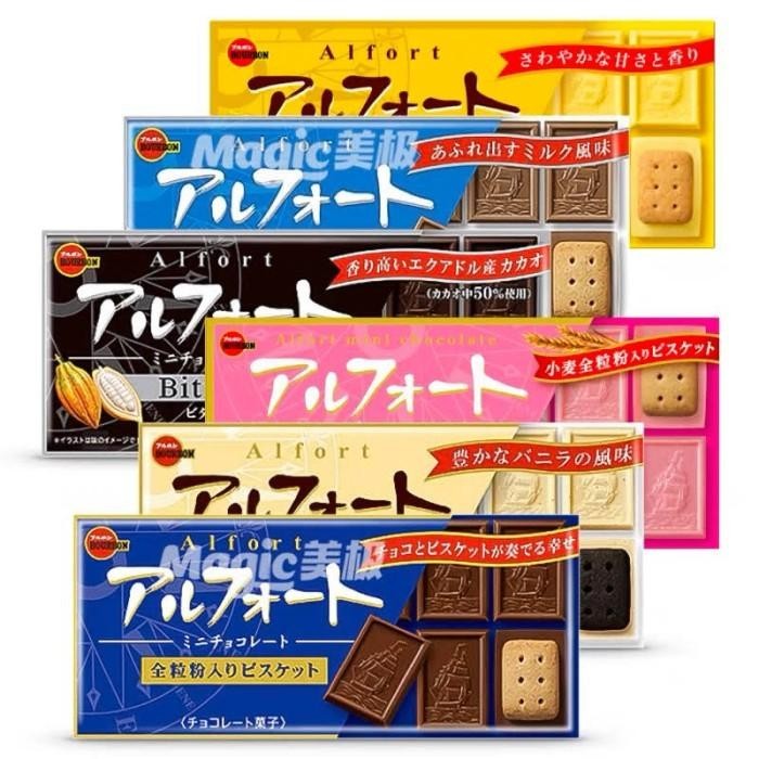 

Bourbon Alfort Mini Chocolate All Varian - Biskuit Cokelat Jepang 052