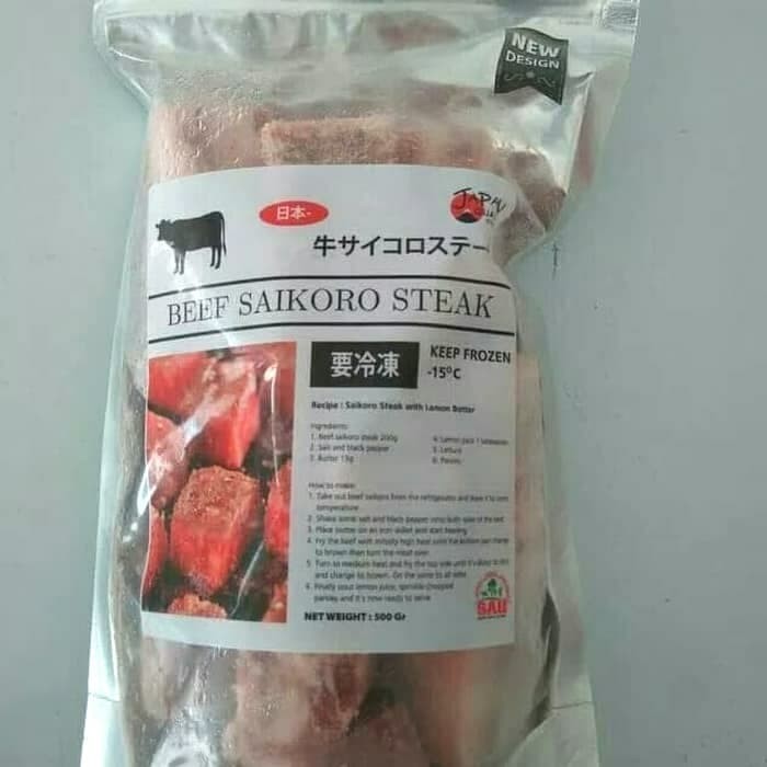 

Ayala - Beef Saikoro Wagyu Steak 500Gr