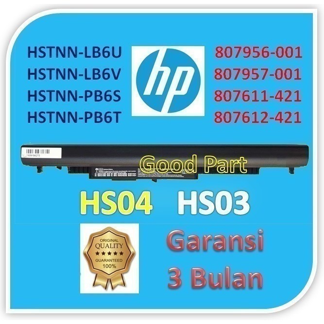 HP 14AM503TU 14AM504TU 14AM506TU 14AM514TU 14AM Batre Battery