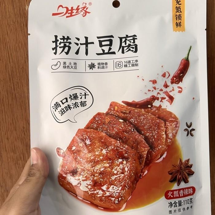 

Cemilan instan tahu lao zhi dou fu Best Seller