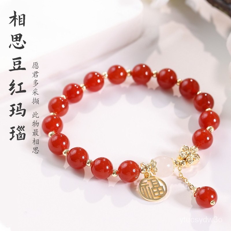 Gelang Manik-manik Biji Batu Akik Merah Alami untuk Anak Perempuan Bertatahkan Hetian Giok Gelang Ka