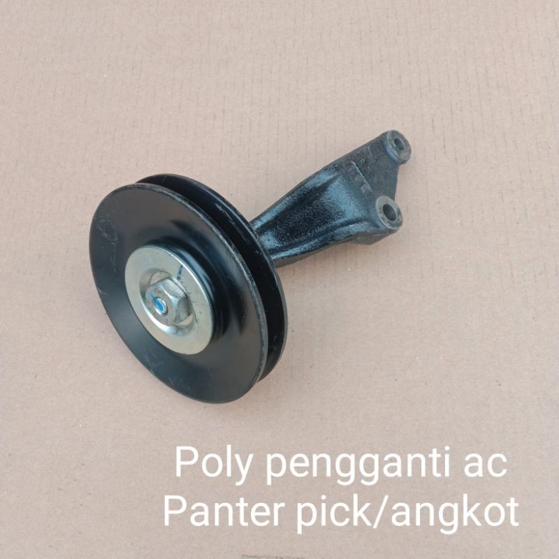 Pulley Poly Poli Pengganti AC Isuzu Panther Pick Up/Panther Angkot/Isuzu Traga