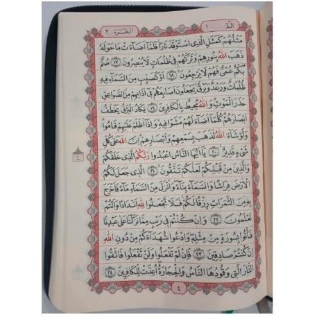 

Al-Quran Mushaf Resleting Non Terjemah Ukuran A4 Al Mubdi - Musaf AlQuran Risleting Tanpa Terjemahan - Qur'an Besar Cover Kulit Sintetis dengan Ritsleting