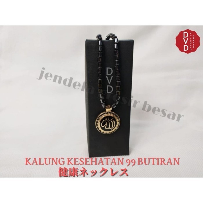 Kalung Terapi Kesehatan Tasbih 6 Mili - Kalung Kesehatan 99 Butiran