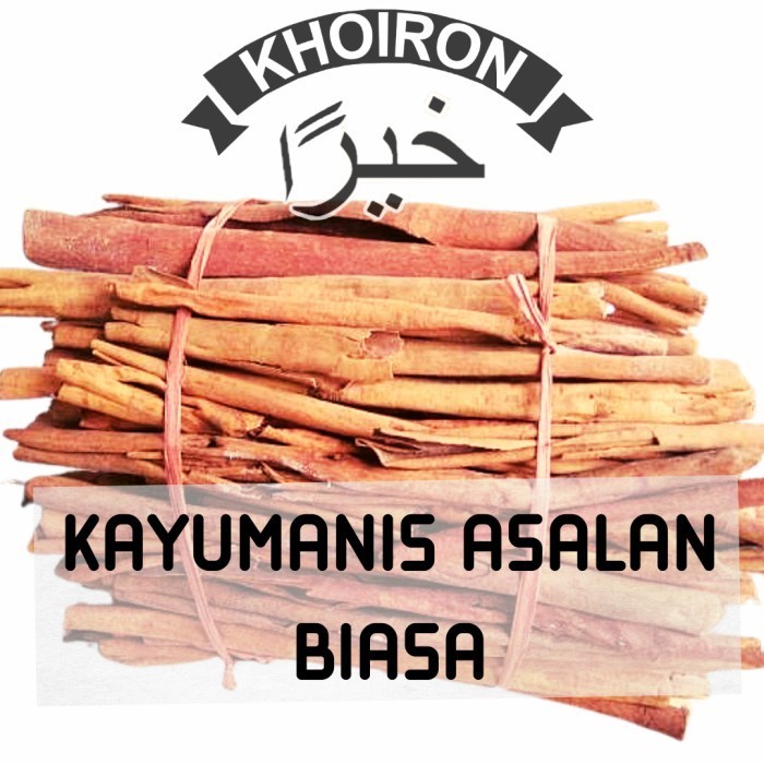 

Kayu Manis Asalan 1Kg / Kayu Manis Batang / Cinnamon Stick