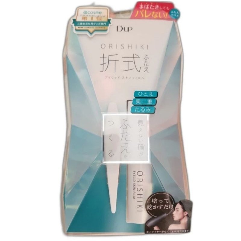 DUP Orishiki Eyelid Skin Film Lem Lipatan Mata ORI Japan