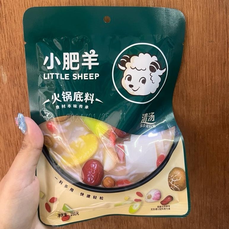 

hot pot huo guo little sheep xiao fei yang