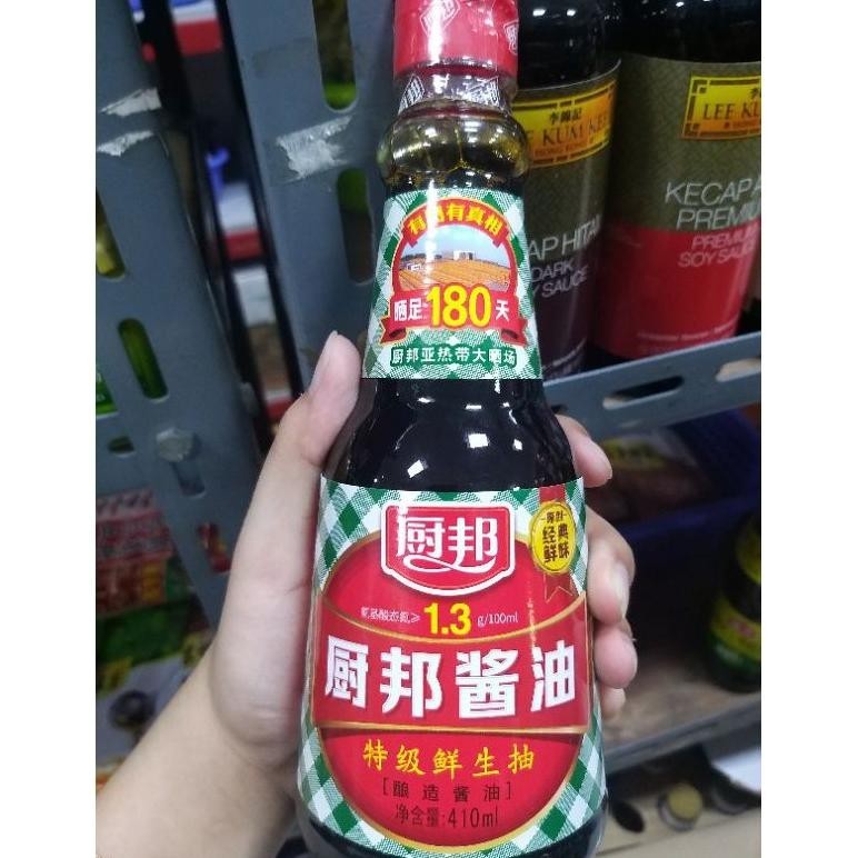 

Soy sauce chu bang jiang you