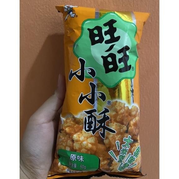 

cemilan wang wang small shortbread xiao xiao su