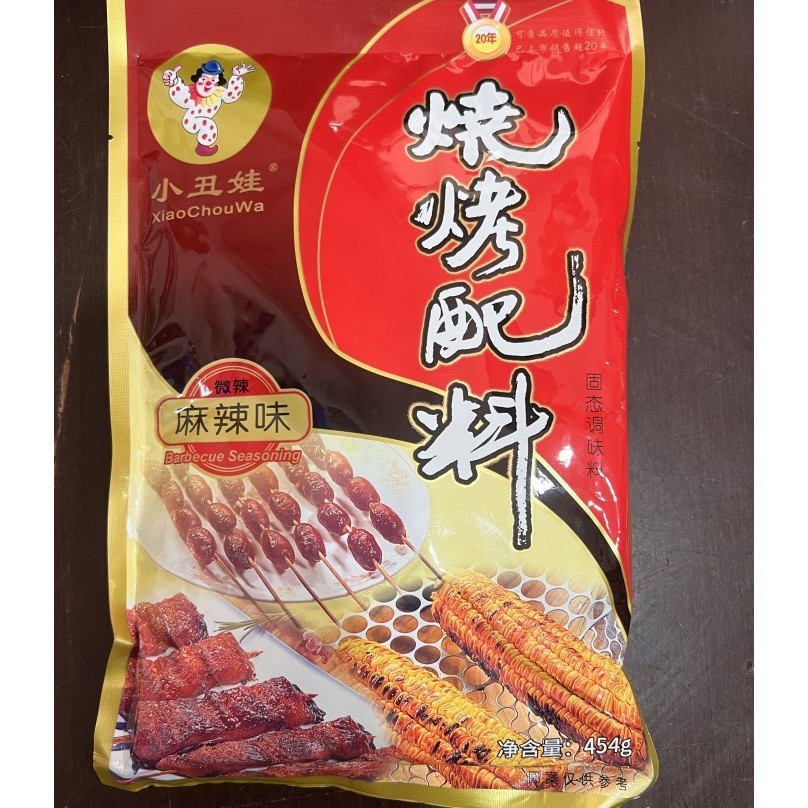 

Ready bbq seasoning shaokao spicy