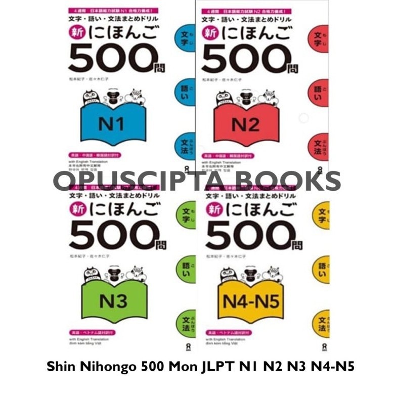 

Shin Nihongo 500 Mon JLPT N1 N2 N3 N4 N5 Belajar Bahasa Jepang