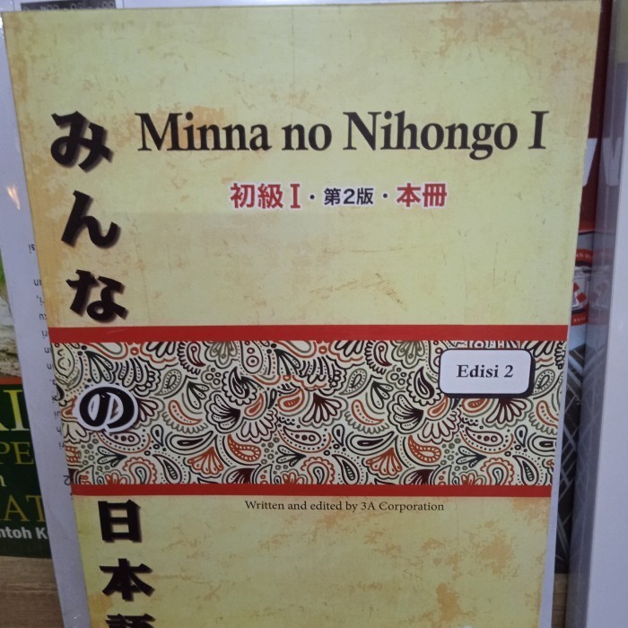 

Buku Minna No Nihongo 1 Edisi 2 Full Bahasa Jepang