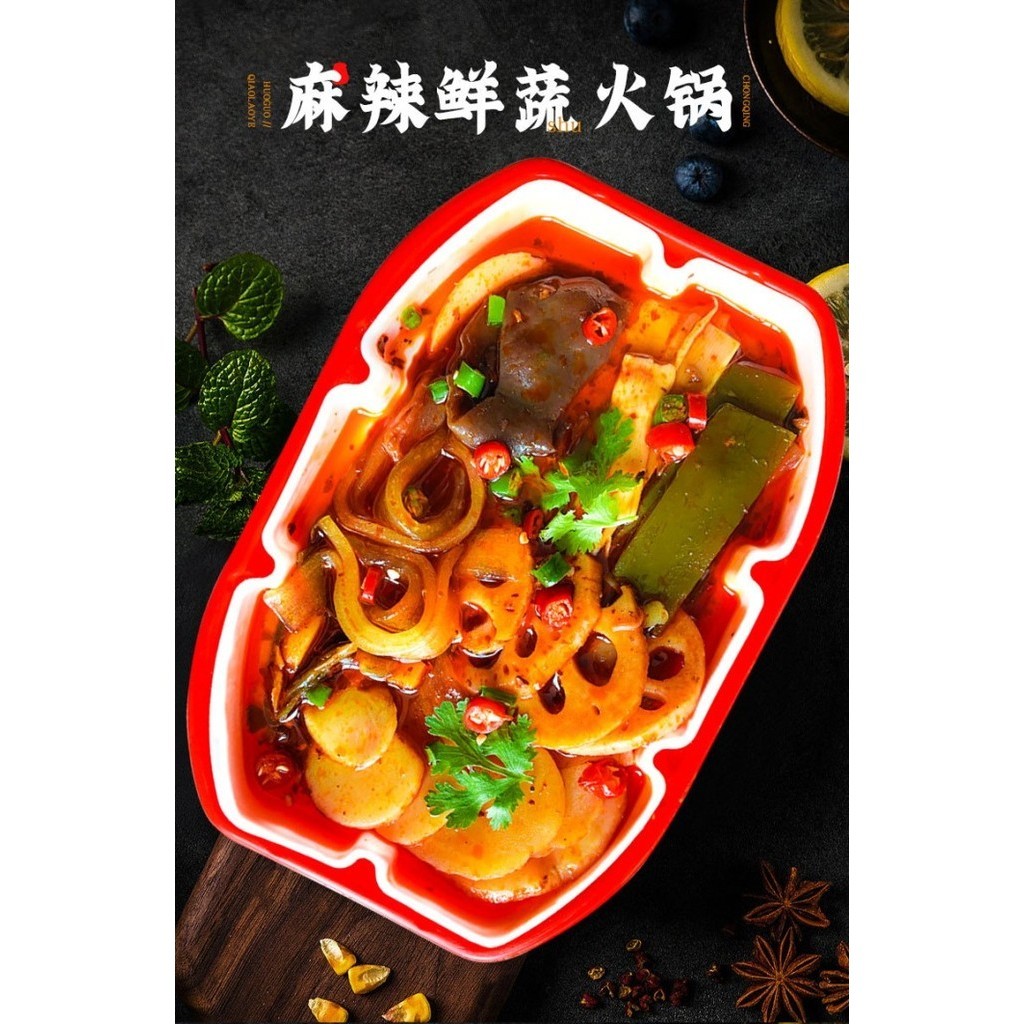 

HalalLazy Hotpot / E Cup Instant Noodle / Instant / Instant Hotpot