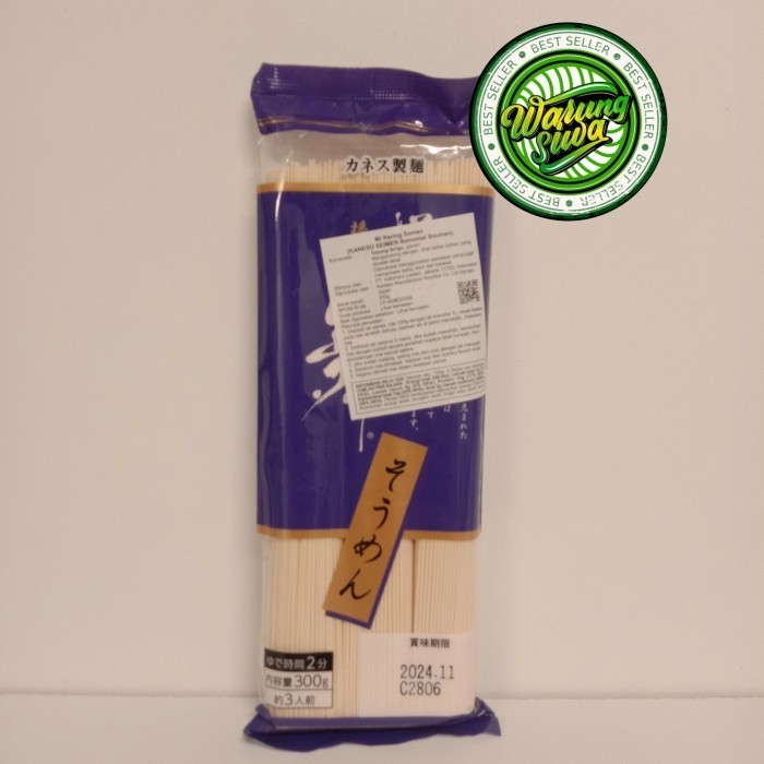 

Kanesu Seimen Ibonomai Soumen - Kering Somen Jepang 300 Gram