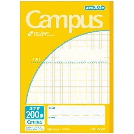 

Kokuyo Campus Grid Kanji Notebook / Buku Tulis Kotak kotak