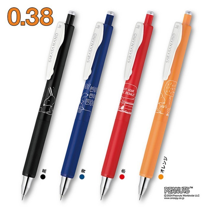 

Zebra Sarasa Nano Snoopy Set 4 Vintage Basic Gel Pen Limited Edition