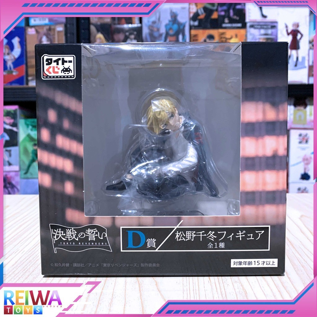 Taito Kuji Figure Matsuno Chifuyu - Kessen no Chikai D Prize