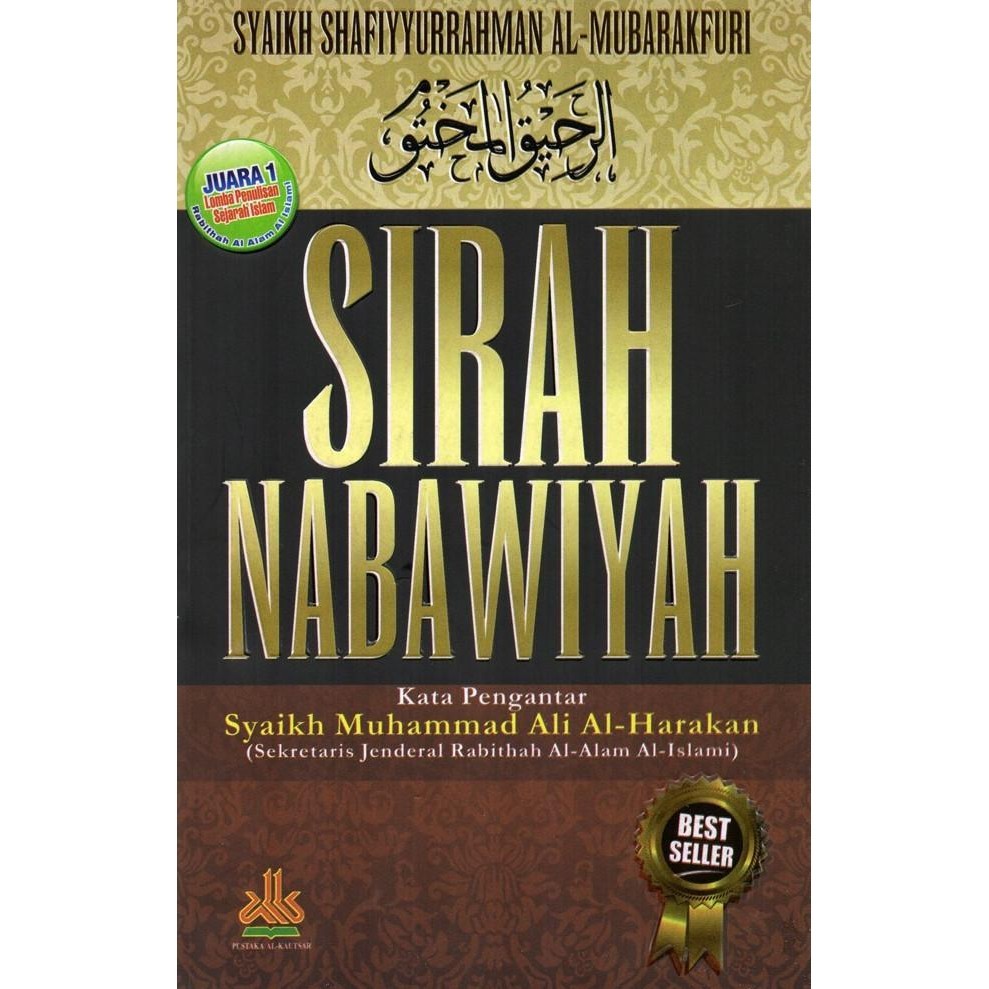 

Sirah Nabawiyah Hc