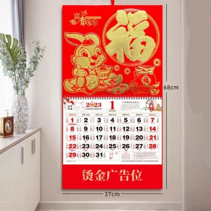 

OLH - NEW 2023 Kalender Bulanan Kalender Hongkong Kelinci FU Termurah Grosir TERLARIS