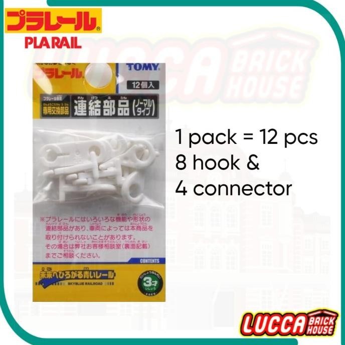Takara Tomy Plarail Coupler