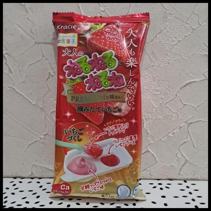 

Kracie Neruneru Neru X Strawberry
