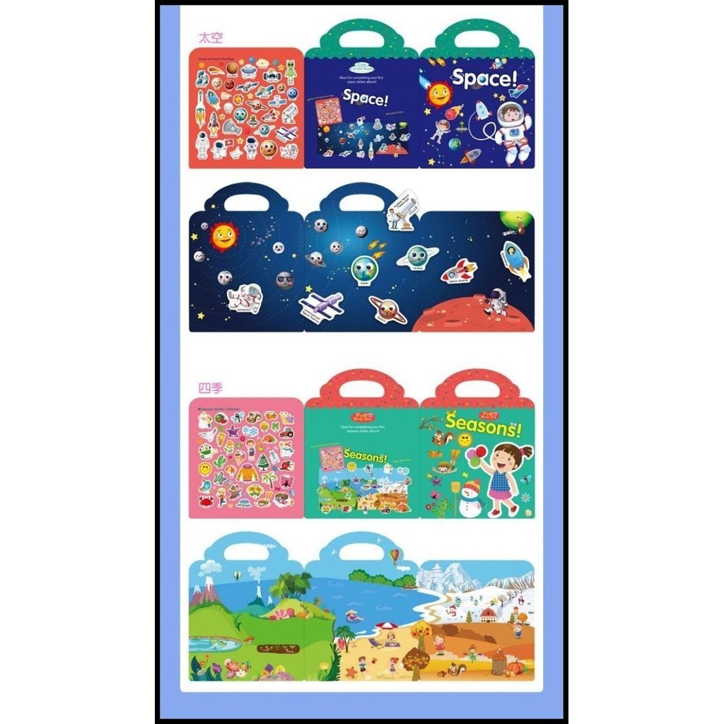 

TERBARU REUSABLE STICKER BOOK