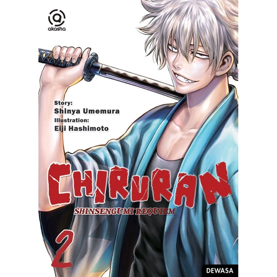 

Akasha: Chiruran Shinsengumi Requiem 2