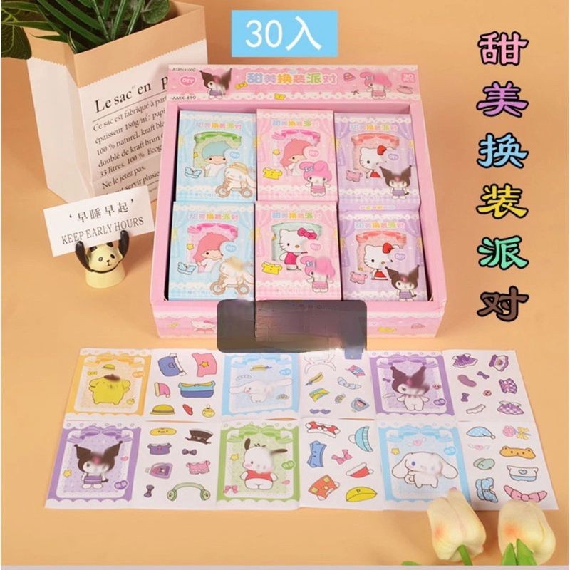 

Stiker Sanrio wardrobe new