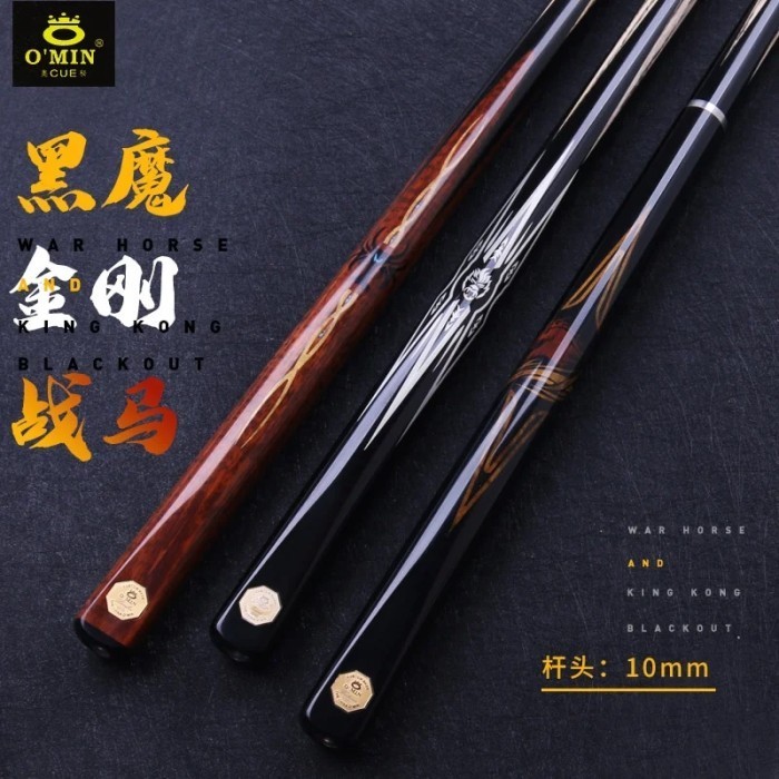 OMIN-BILLIARD CUE ACCESSORIES AND CASE, GAME STICK SNOOKER, BLACK