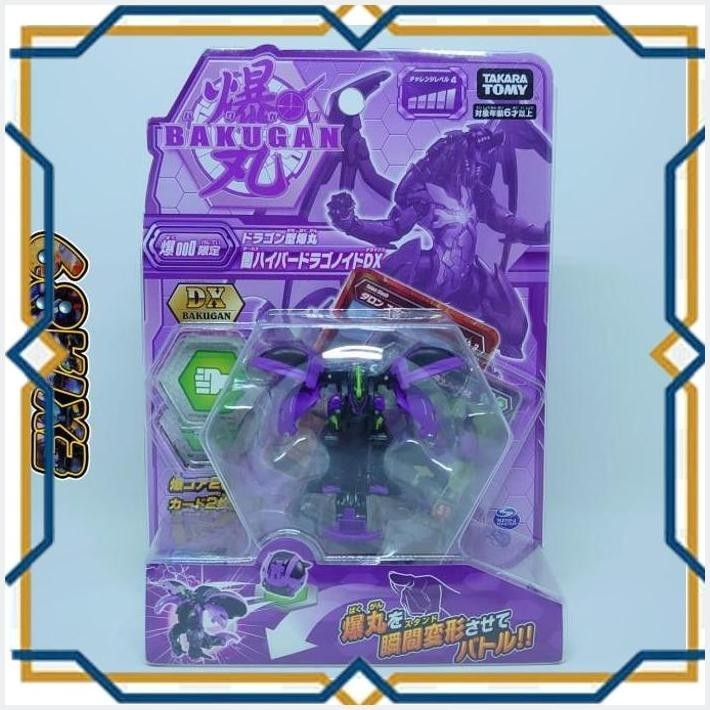 [exi] bakugan battle planet baku 000 limited - darkus hyper dragonoid dx