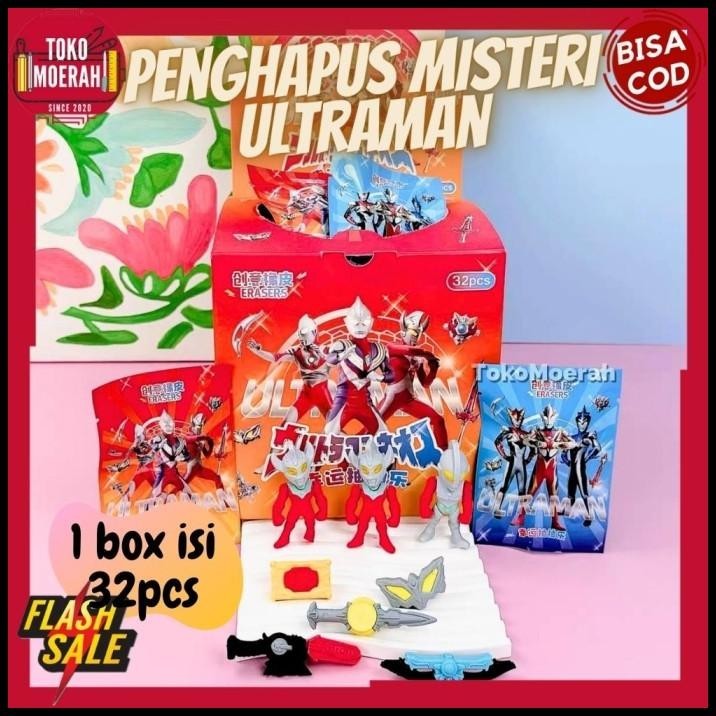 

BEST DEAL 1 BOX 32PCS MYSTERY PACK ERASER ULTRAMAN PENGHAPUS MISTERI ULTRAMAN !!