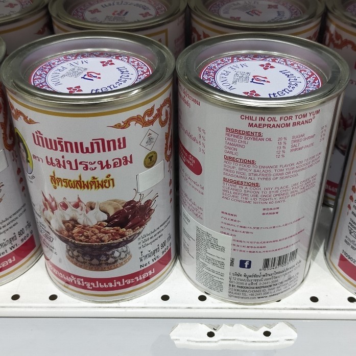 

Mae Pranom Chili In Oil For Tom Yum 900Gr Saus Cabe Dalam Nyak
