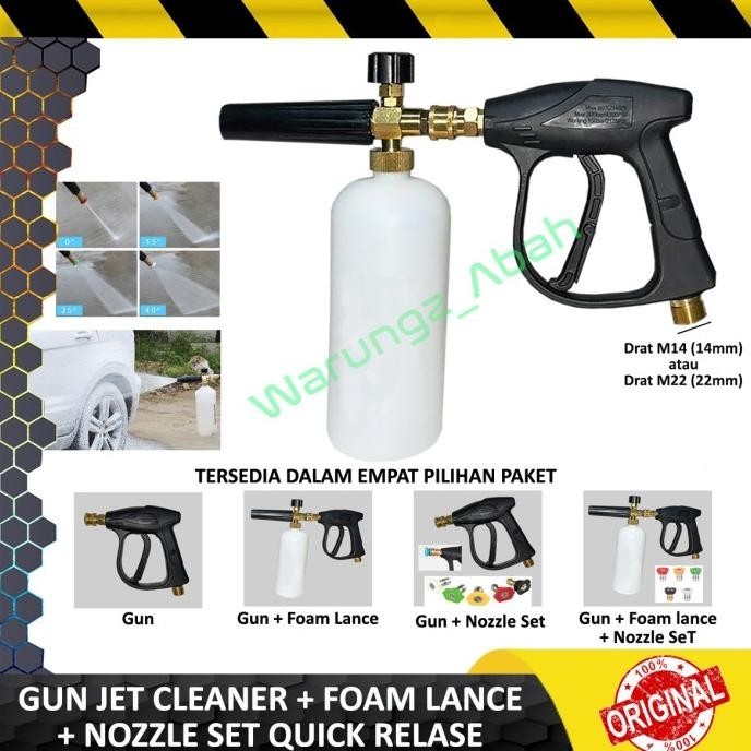 GUN JET STIK STEAM CLEANER FOAM LANCE QUICK RELEASE ADAPTOR ORION M22