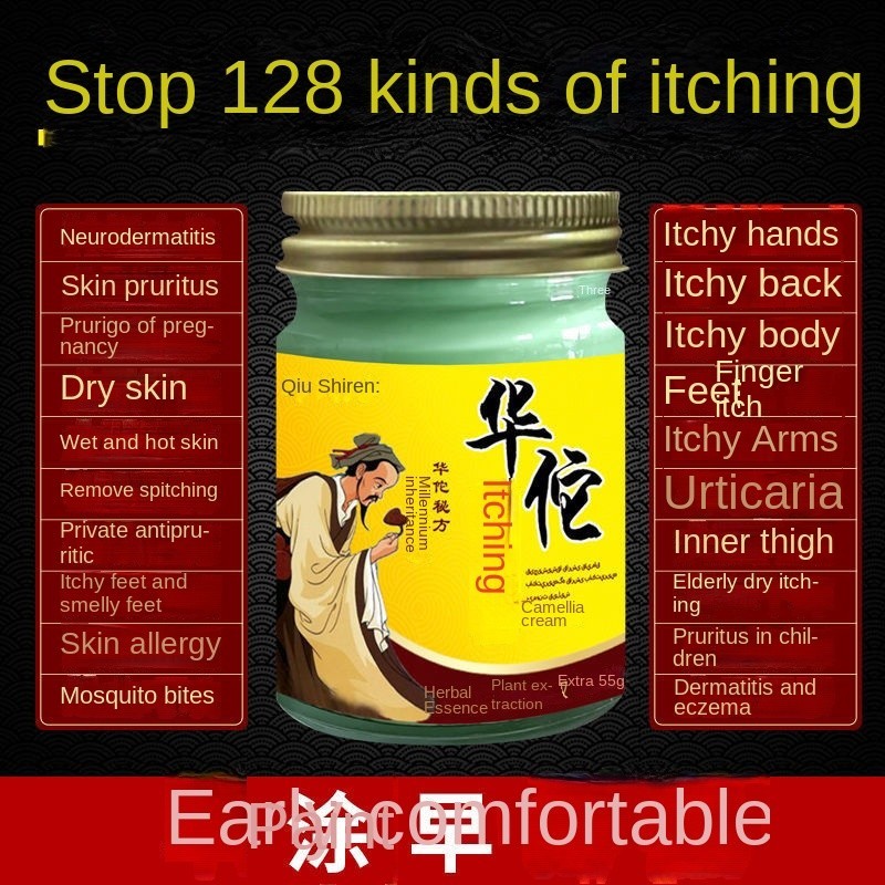 【Upgrade Enhanced Version】Huatuo Anti-Itching and Detoxification Ointment Eczema Dermatitis Psoriasi