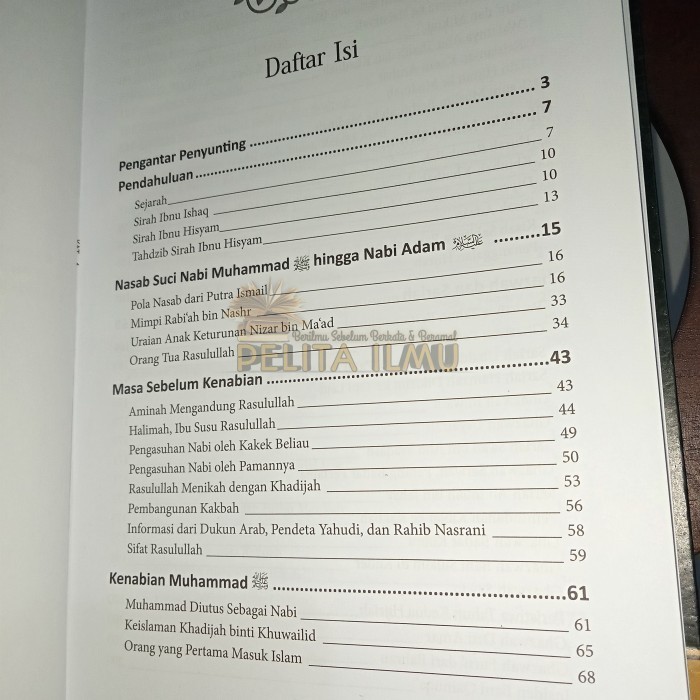

Buku Tahdzib Sirah Ibnu Hisyam